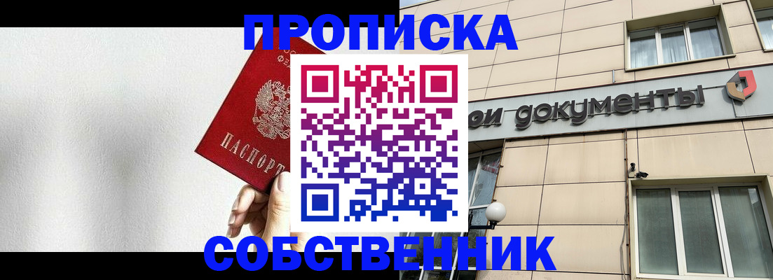 регистрация для школы в Костромской области