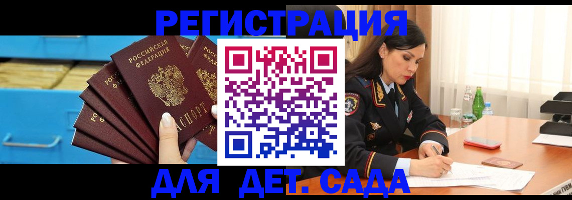 временная регистрация в квартире в Костромской области