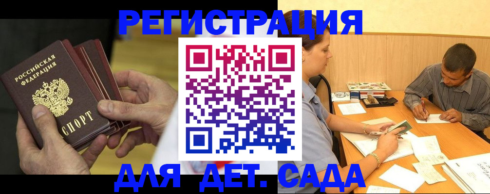 временная регистрация законно в Костромской области