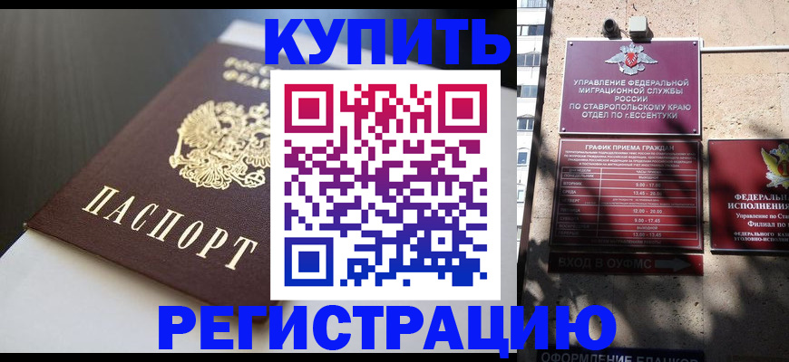 найти адрес прописки в Костромской области