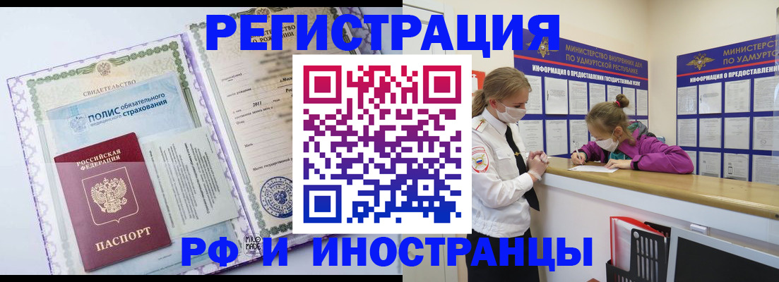 прописка поиск в Костромской области